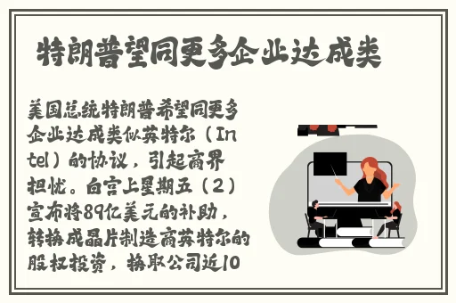 变成黑皮辣妹动漫第二集